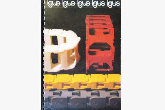 최초의 이구스 에너지체인 제품 카탈로그