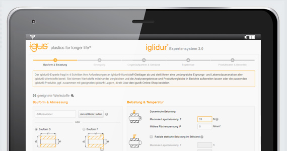 이구스의 무료 온라인 툴
