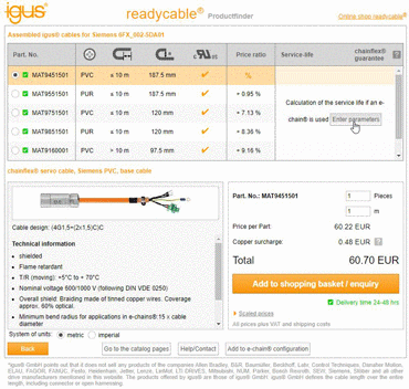 RC2용-연결-케이블-찾기