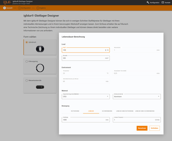 이구스 온라인 툴
