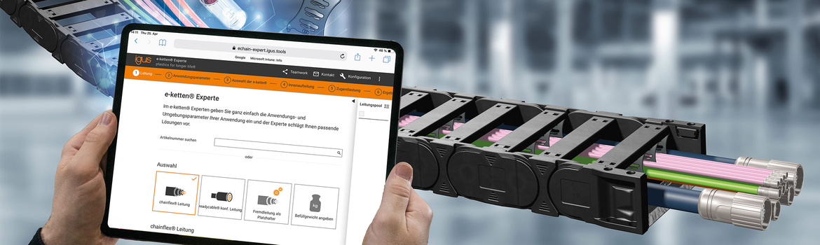 에너지체인 온라인 툴